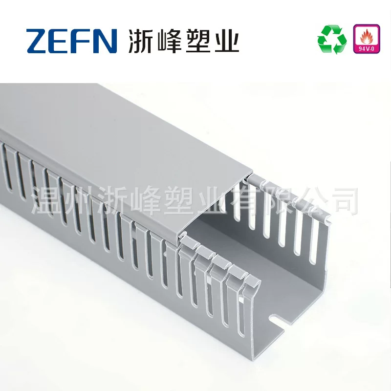 Fine -tooth type 50*80 gray PVC line tank dense tooth dense tooth densely thickened flame retardant high -quality high tough plastic line slot