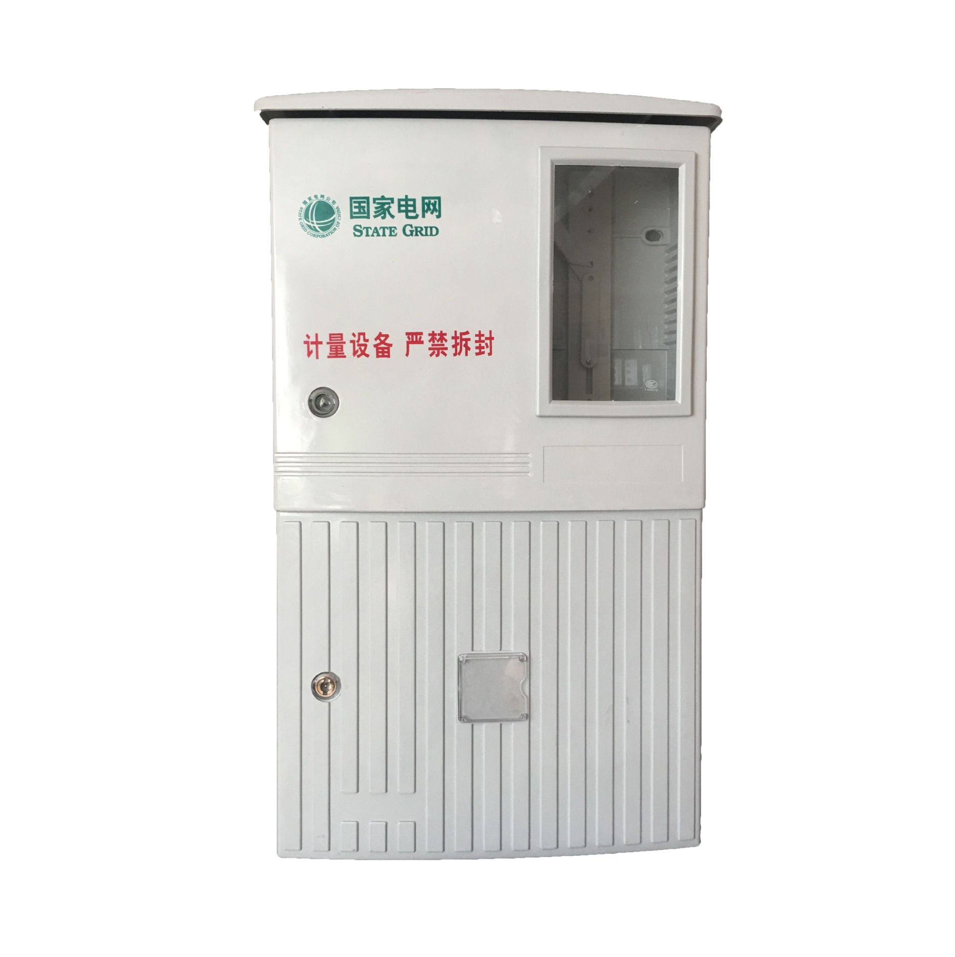 SMC 阻燃 玻璃钢三相一位电能计量箱 户外电力配电箱410*730*150