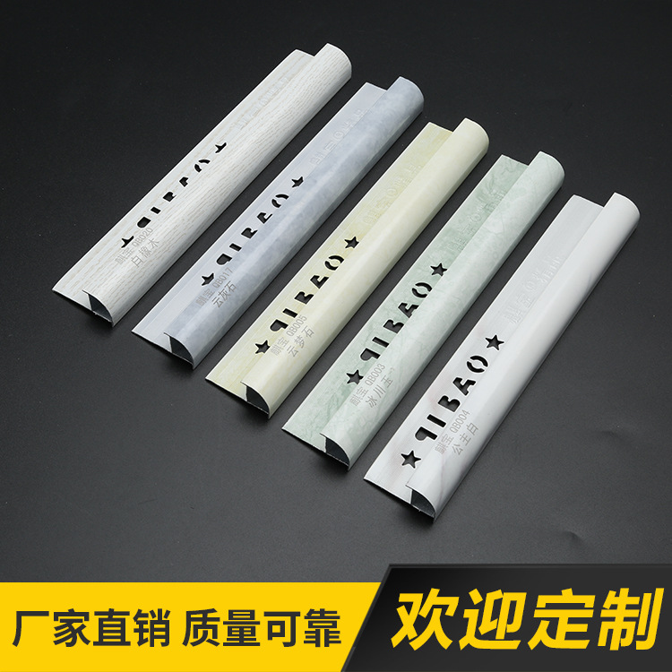 厂家批发铝合金装饰线 瓷砖线阳角线UV板卡条分隔线条护墙板卡条