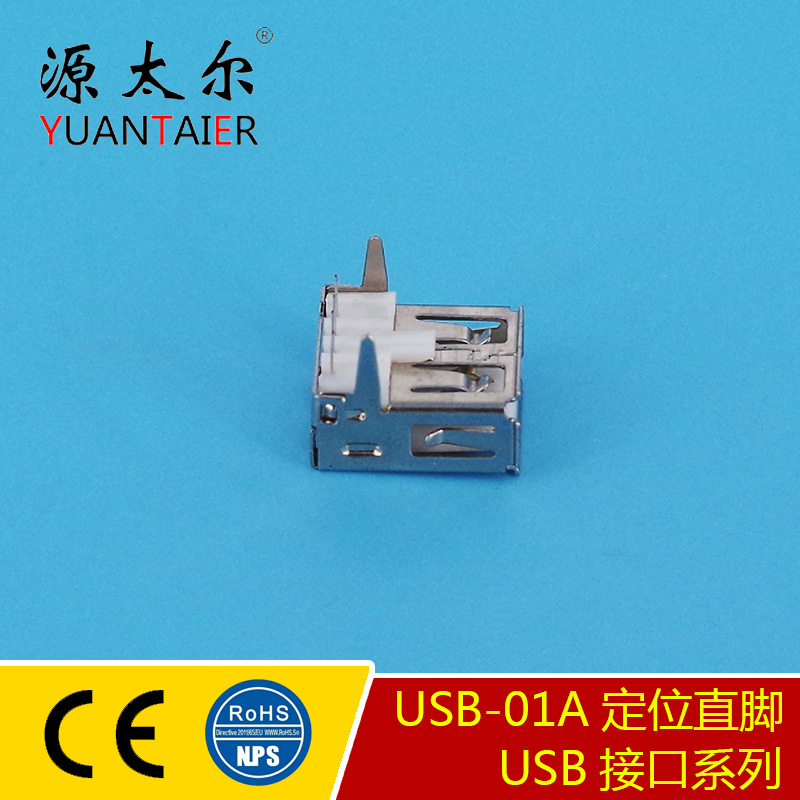USB-01A ��λֱ�� ����ֱ��USB�ӿ� USBֱ������ĸ�� USBĸ��