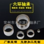 冲压定制shk0608外圈轴承