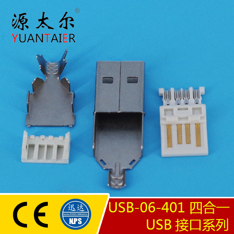 USB-06-401 �ĺ�һ USB����һ��ͷ ����һUSB����͸ USB��ͷ