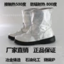 阻燃防火耐高温劳保消防靴