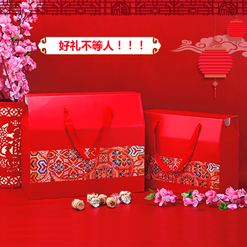 彩箱现货水果海鲜坚果通用中国红瓦楞纸盒回礼盒手提盒婚庆喜糖盒
