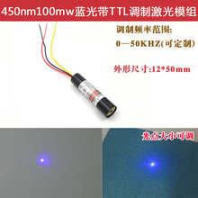 450nm100mw{TTL{cģM{ɫDɽ{̖