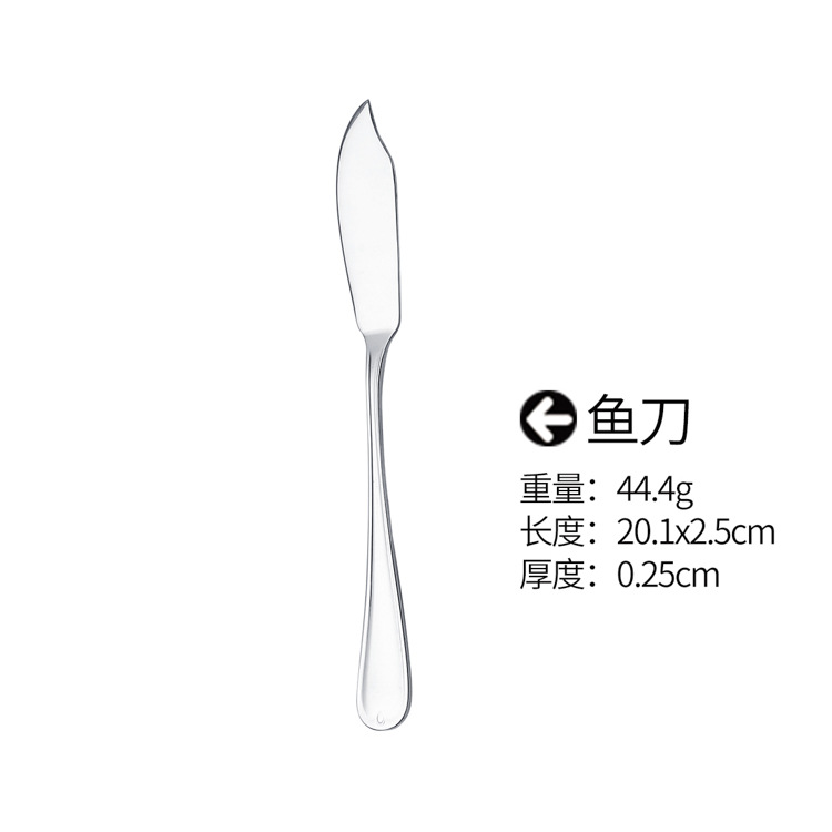생선칼