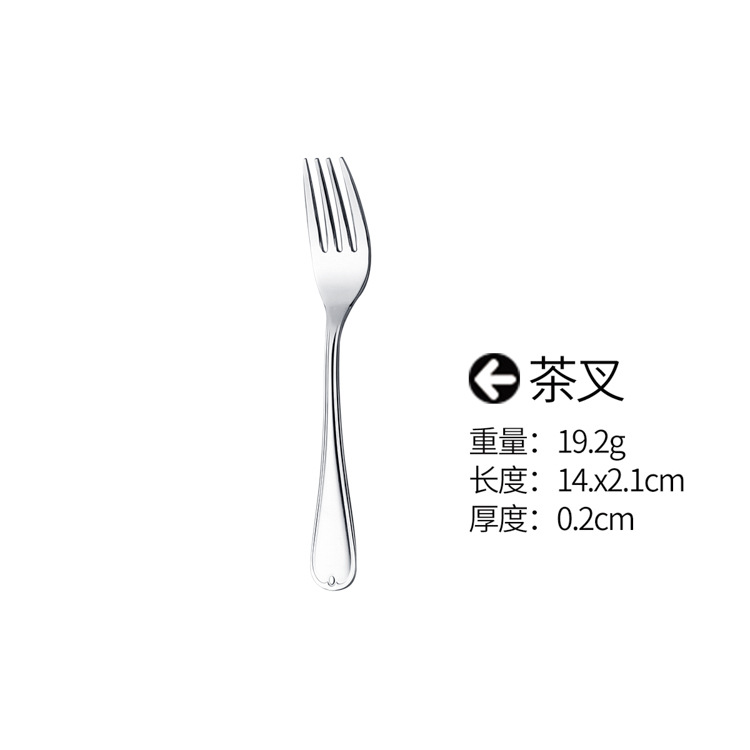 차 포크