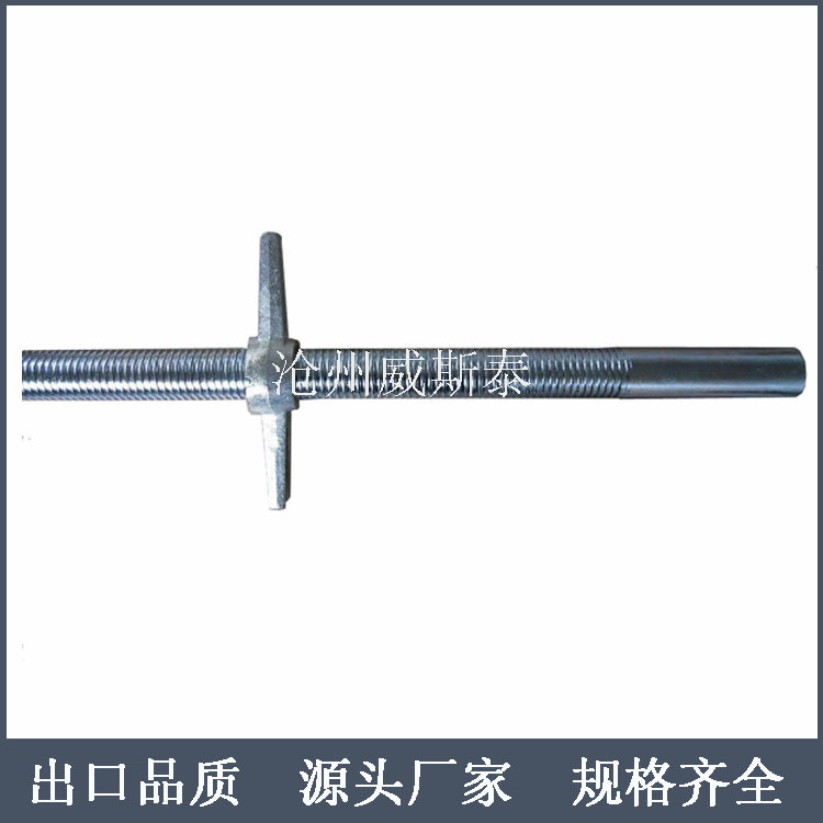 供应管式可调底座-空心丝杆-空心底座-空心螺杆-空心丝杠