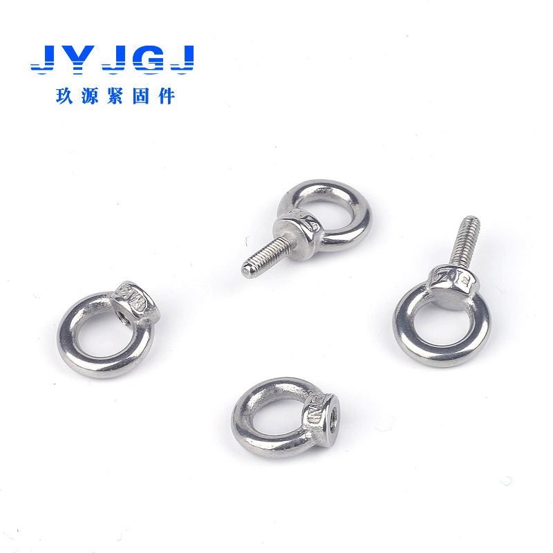 304不锈钢 吊环螺丝螺母 吊环螺丝钉/圆环螺栓 带环螺栓