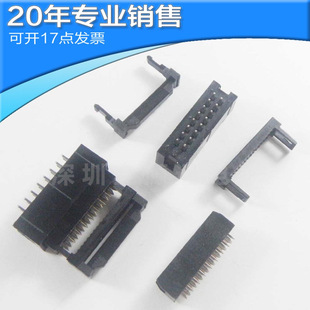 ȫ��2.54 16P-FC�����^/DC���� ֱ�� ��� �B���� �p����ᘲ���