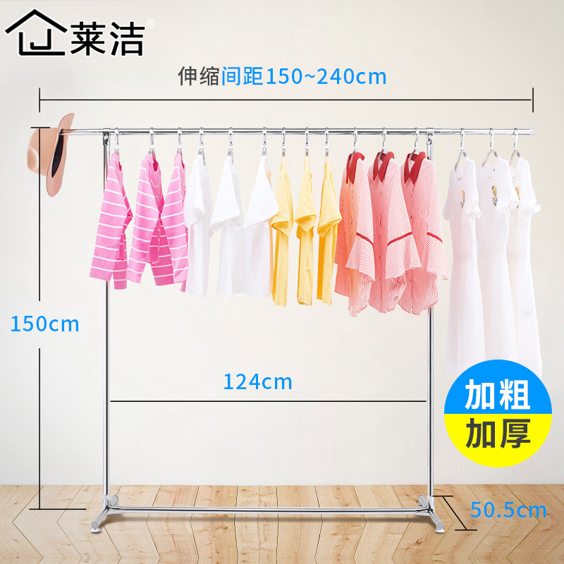 Leagle stainless steel freestanding single bar simple clothes rack balcony indoor multi-purpose drying rack