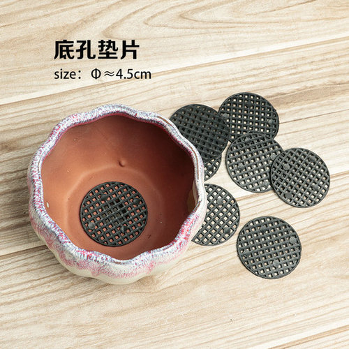 Amazon Gardening Flower Pot Bottom Mesh Pad Rectangular Mesh Mesh Grid Anti-leakage Soil-proof Insect-proof Potted Plant Bottom Hole Gasket