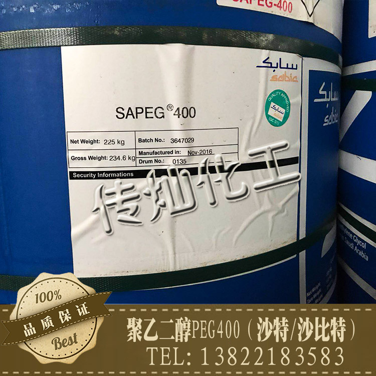 peg400  聚乙二醇 固体 化妆品工业级 沙特沙比特 225KG/桶