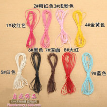 75��/��1mm�AϞ�K�������ֹ�diy��������K���Ʋ�ɫ�����D�K��