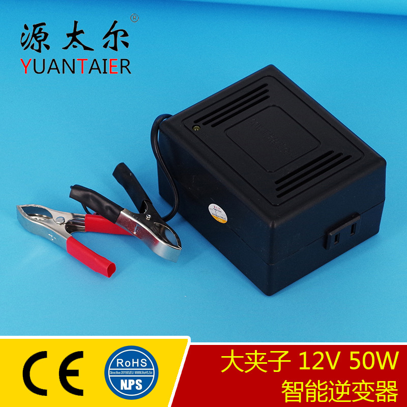 ����� 12V 50W ����ֱ��С�ͱ�Я����� 50W����������������