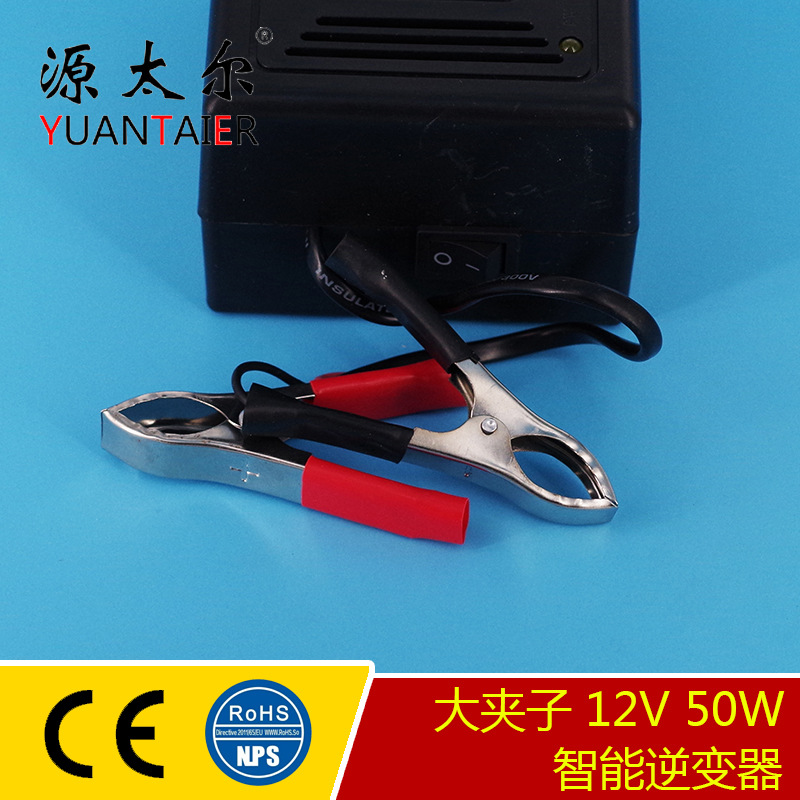 ����� 12V 50W ����ֱ��С�ͱ�Я����� 50W����������������