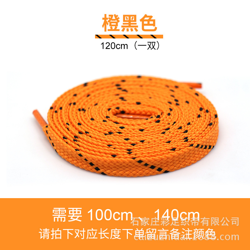 Cordón colorido Punto de sarga plana de dos colores de doble capa engrosada personalidad de ocio deportivo cuerda de zapatos de moda en blanco y negro en stock