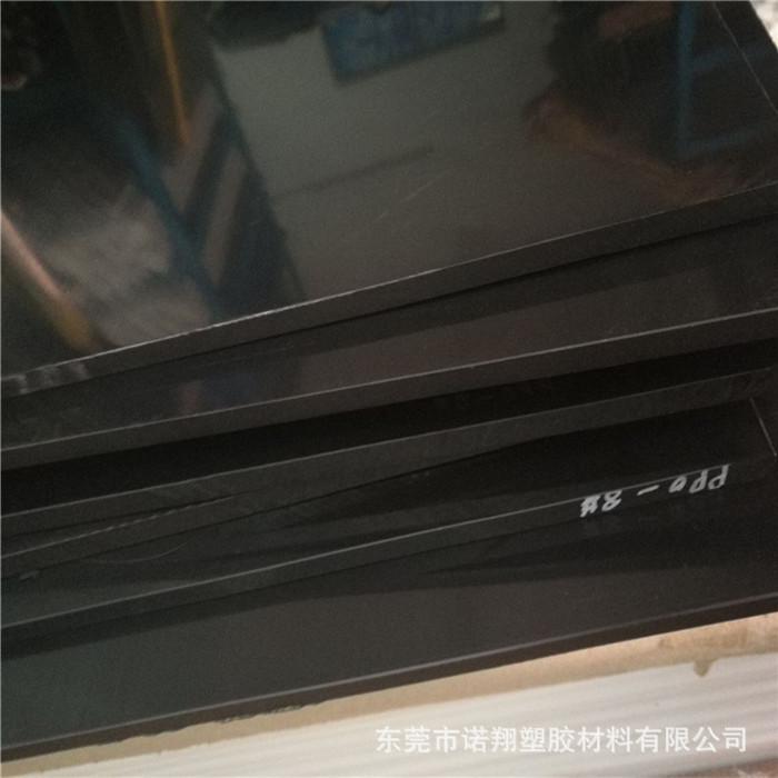 零切 加工碳纤PPO板 米白色PPO板材 黑色加玻纤PPO棒 PPE棒材