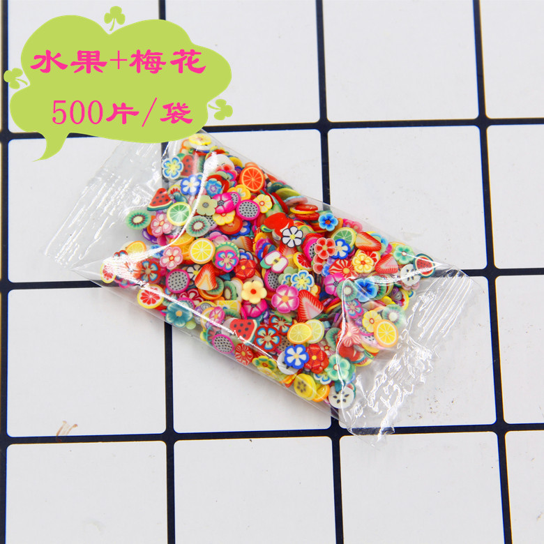 04 # (과일 + 매화) 혼합 500 정/가방