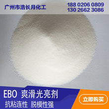 ���� �ғ��p��������EBO ���Ϲ�����ɢˬ���� ֲ����֬ԭ��