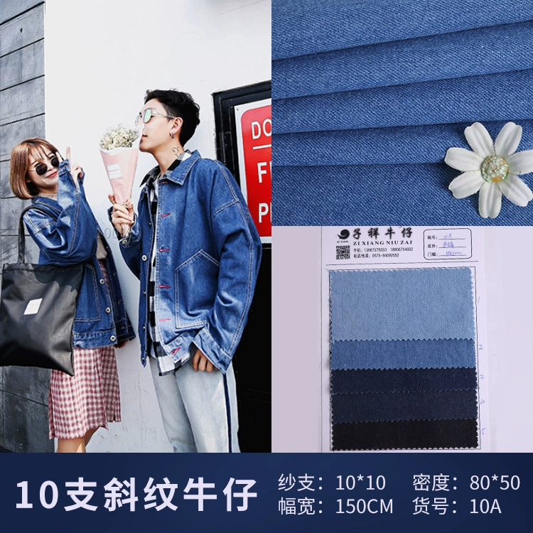 Осенне-зимняя утолщенная хлопковая джинсовая рубашка из 10 Сарж, брюки, повседневная одежда, платье, джинсовая ткань