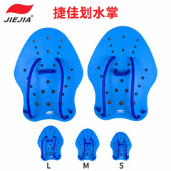 游泳划水掌 短掌手蹼成人兒童大中小號游泳訓練男女自由泳跨境