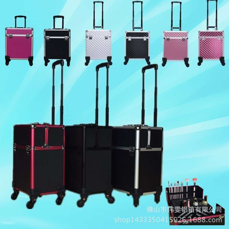 纹绣美甲箱 拉杆万向轮箱，小号化妆拉杆箱 多功能颜色款铝合金箱