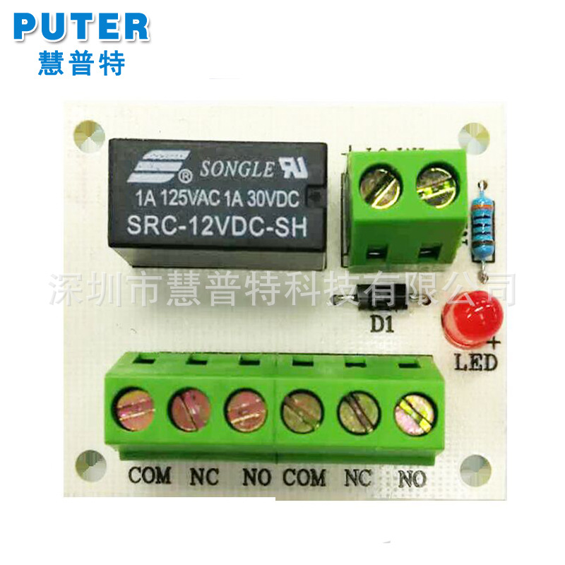 J02门禁外接继电器模块（双路输出）双路模块安防双路继电器