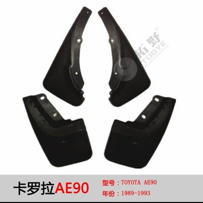 Suitable for 92-98 Mudguard
