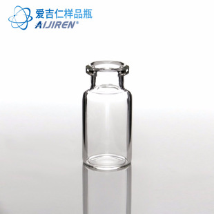 10ml����ɫ�V����ƿ 10ml�Q��픿�ƿ ������Ʒƿ ����ƿVH1013һ