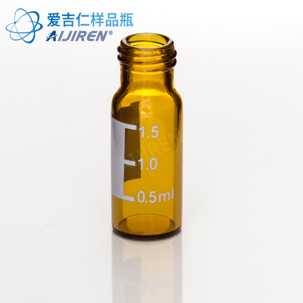 9mm 2ml样品瓶色谱进样瓶 棕色带刻度书写 V947#