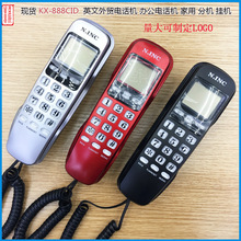 СֻKX-T888CIDӢóʾ绰ŹҼð칫