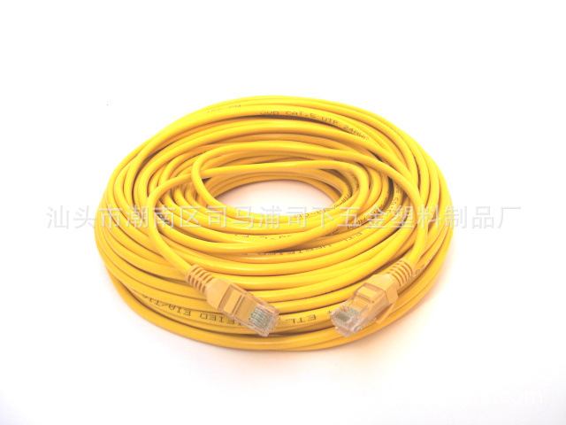 超六类五类网络线 双屏安防多股网络线 宽带网络线厂家