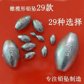 渔坠;其他垂钓用品;野营折叠桌椅