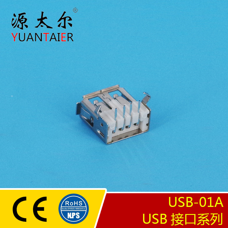 USB-01A ���� USB�ӿ� ����90&deg;��� USBֱ������ĸ�� Դ̫��