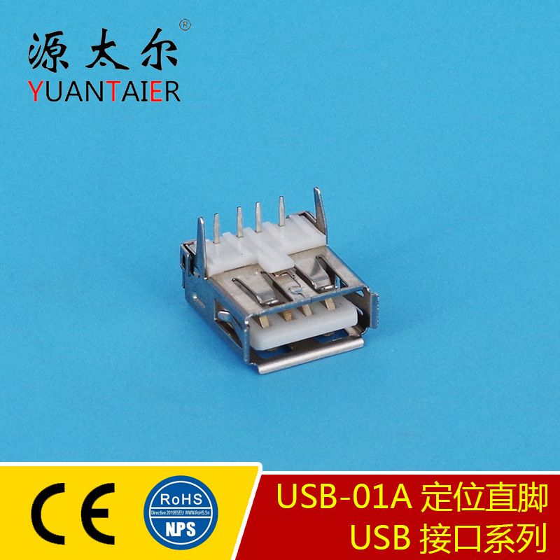 USB-01A ��λֱ�� ����ֱ��USB�ӿ� USBֱ������ĸ�� USBĸ��