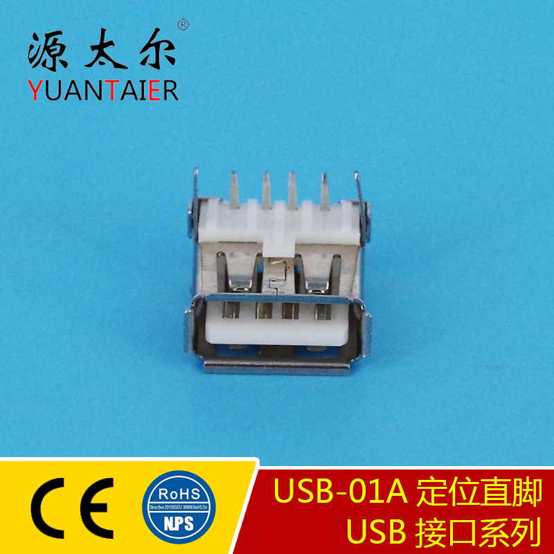 USB-01A ��λֱ�� ����ֱ��USB�ӿ� USBֱ������ĸ�� USBĸ��