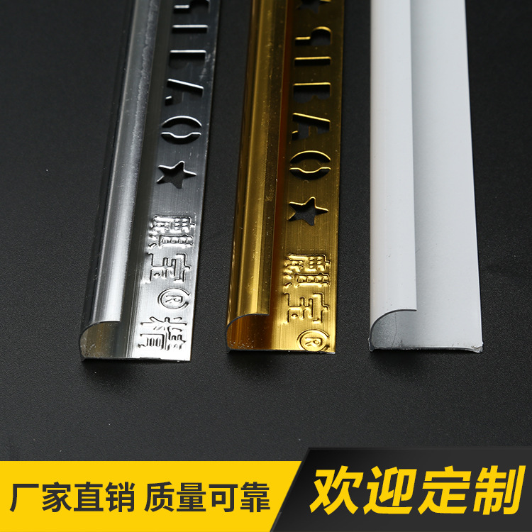 铝合金装饰线瓷砖阳角线 铝合金角线 UV板卡条护墙板卡条分隔线条