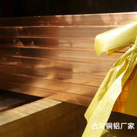 古河专业软态紫铜板 紫铜线 接地铜棒紫铜棒生产厂家