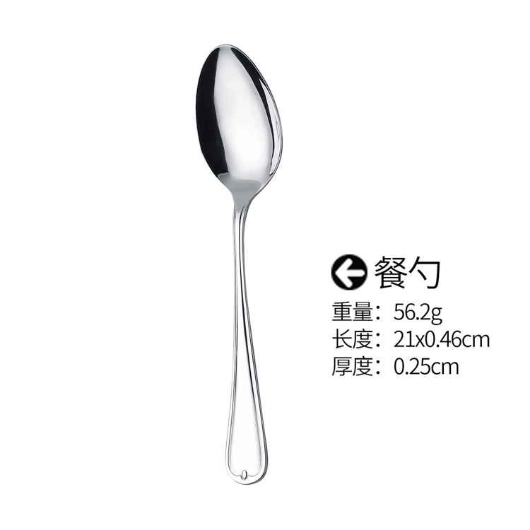 테이블 스푼
