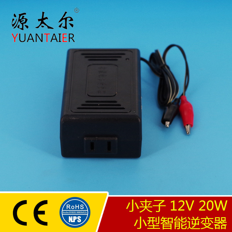 С���� 12V 20W С�ͱ�Я��������� ��������� 12VС�������