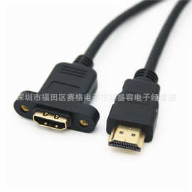 HDMI公对母带耳朵延长线 纯铜19+1 HDMI 4K*2K高清线可固定