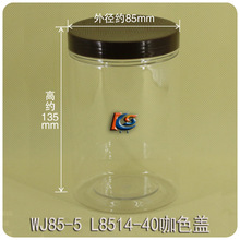 �޼������ʳƿ������ƿצ�ӻ���ƿWJ85-5L8514-40����690ml�ܷ�