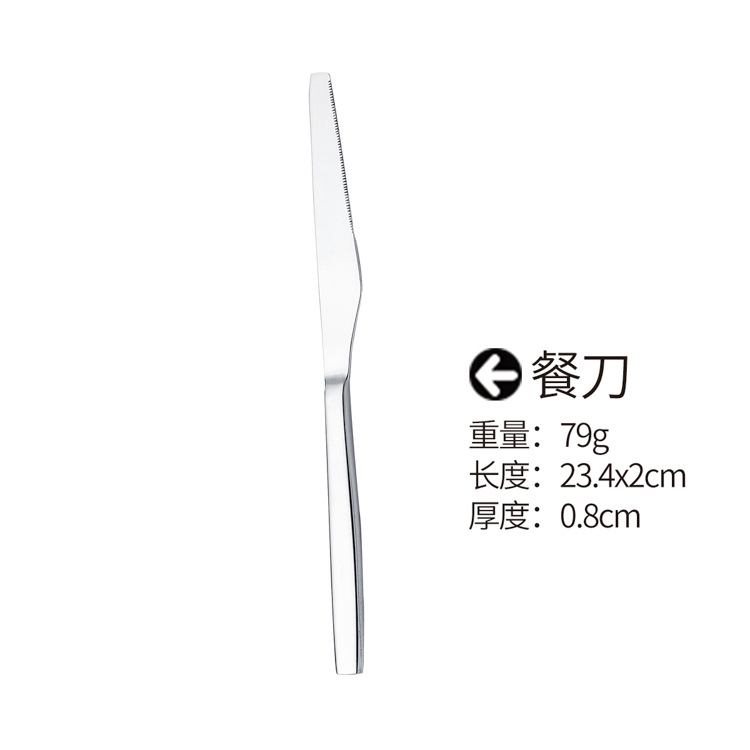 Table knife