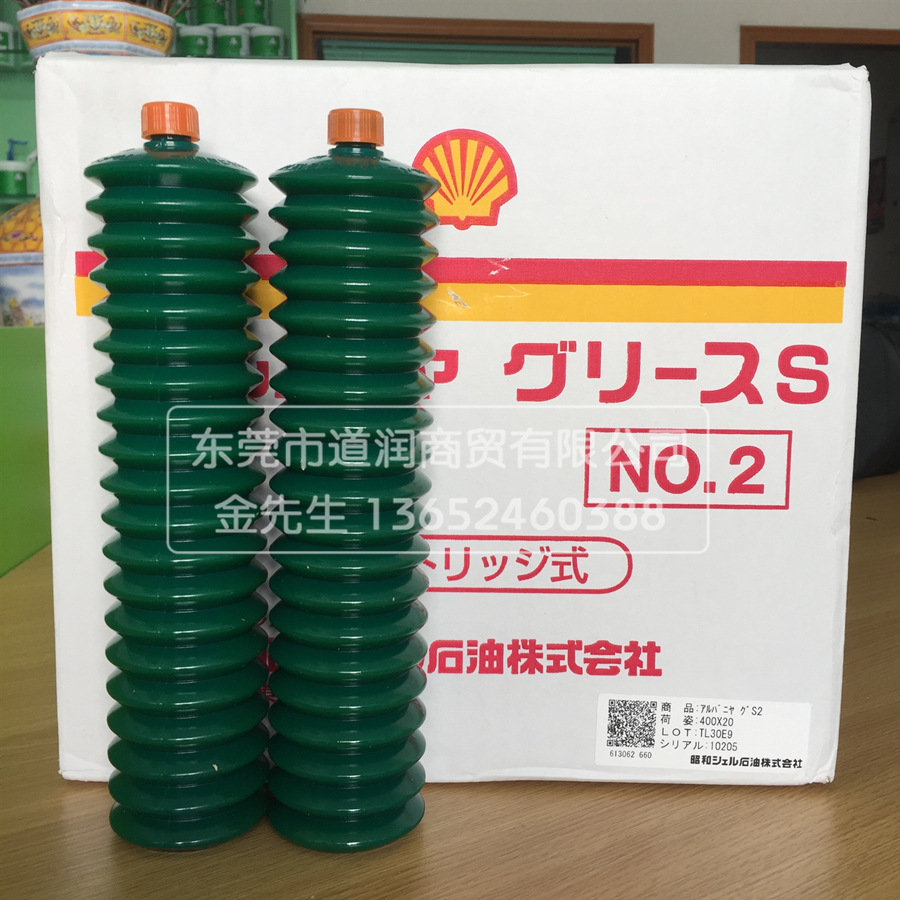 昭和牌Alvania Grease S No.2锂基润滑脂 400G/支