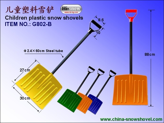 儿童塑料铲  儿童沙滩铲  儿童户外玩具     G802