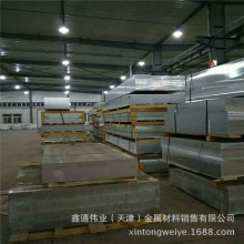 5A06H112铝板5052铝合金板57545083铝块耐腐蚀易焊接铝型材铝材