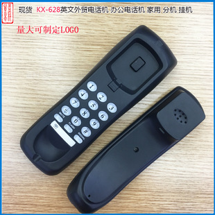 Фабричный оптовый кабельный английский телефон Небольшой расширение N.LNC [KX-T628 Small Hanging] Машина иностранная торговля Spot Black