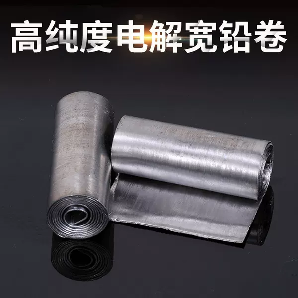 Aohu Large Fish Lead Skin Roll Fishing Lead Skin 4cm Wide Lead Skin Oil-Free Electrolytic Lead Fishing Gear Competition Lead Skin