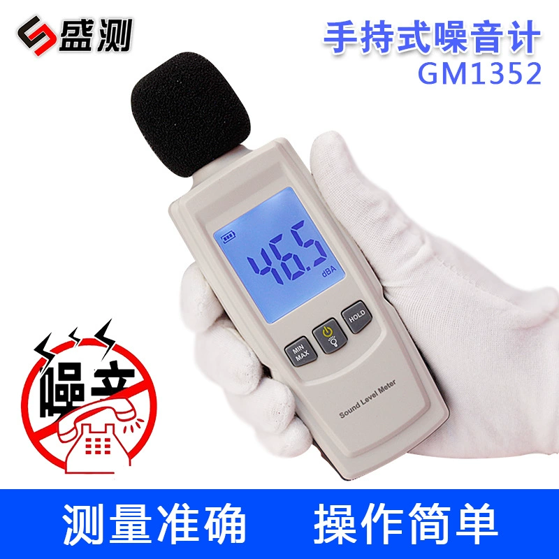 Измерение шума на большом экране GM1352 мини-измеритель уровня звука измеритель децибел цифровой измеритель шума